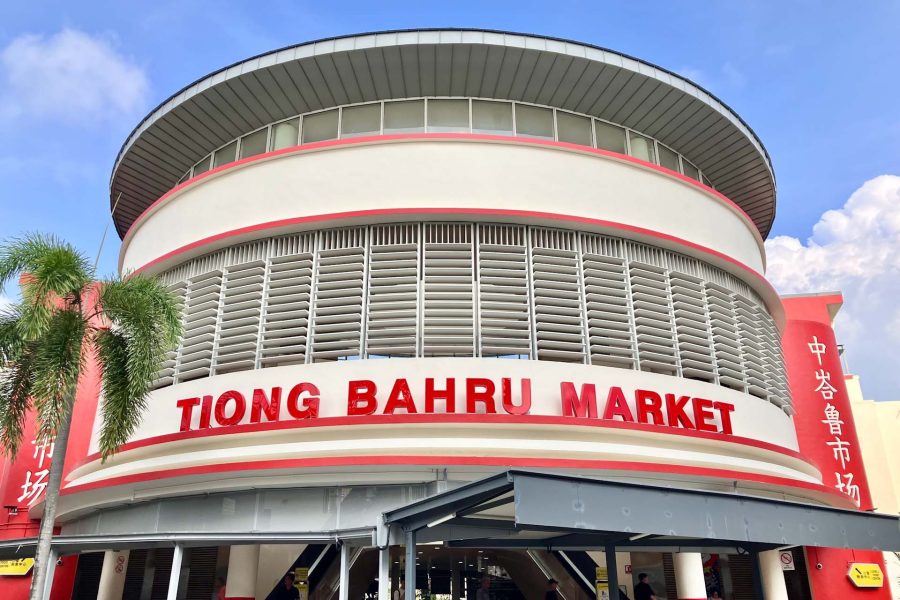 Tiong Bahru Market